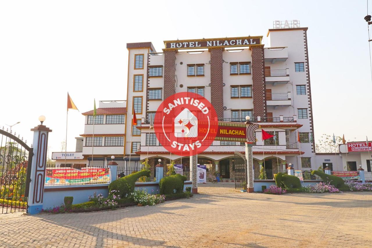 โอโย 30341 โฮเต็ล นิลชล Hotel Krishnanagar ภายนอก รูปภาพ